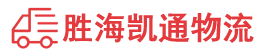 潮州到张掖物流公司